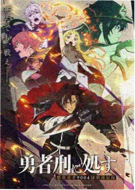 超时空要塞delta剧场版 女武神战术音乐组合歌曲封面