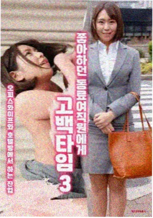 超时空要塞delta剧场版 美云舞台演出画面